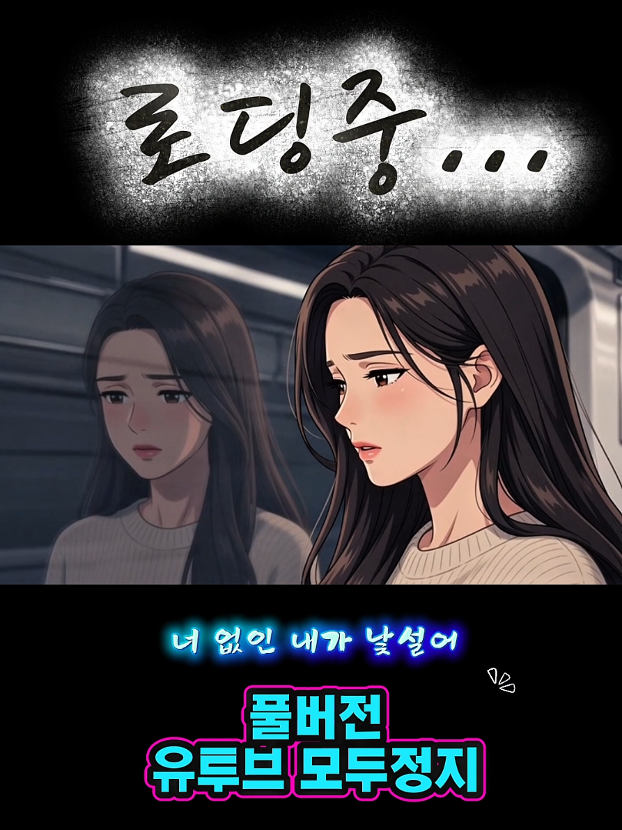 @모두정지