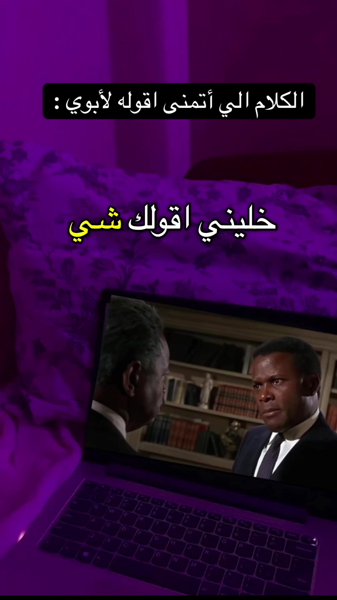 @ايما 💙