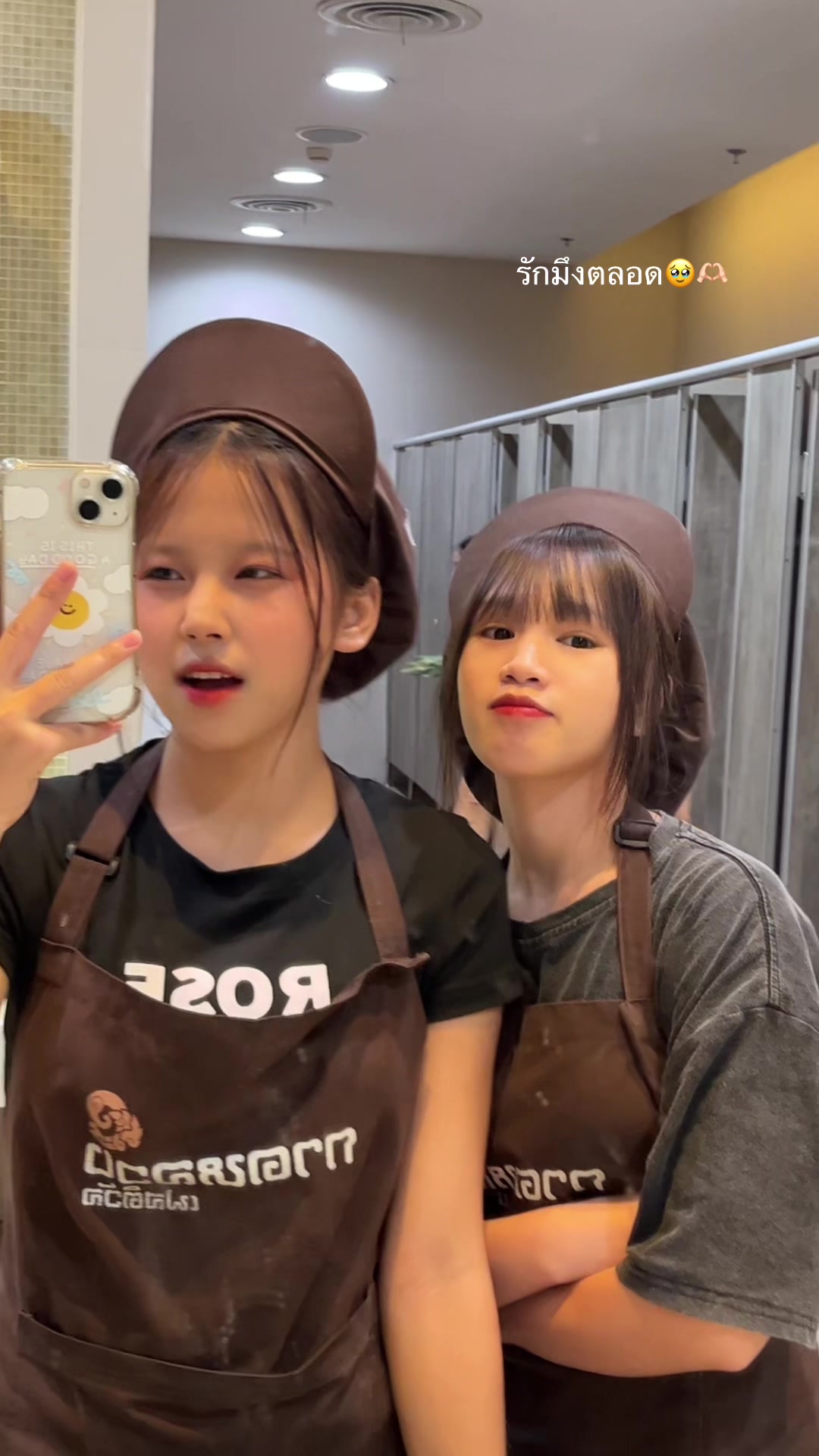 @น้องพลอย🐣🤍