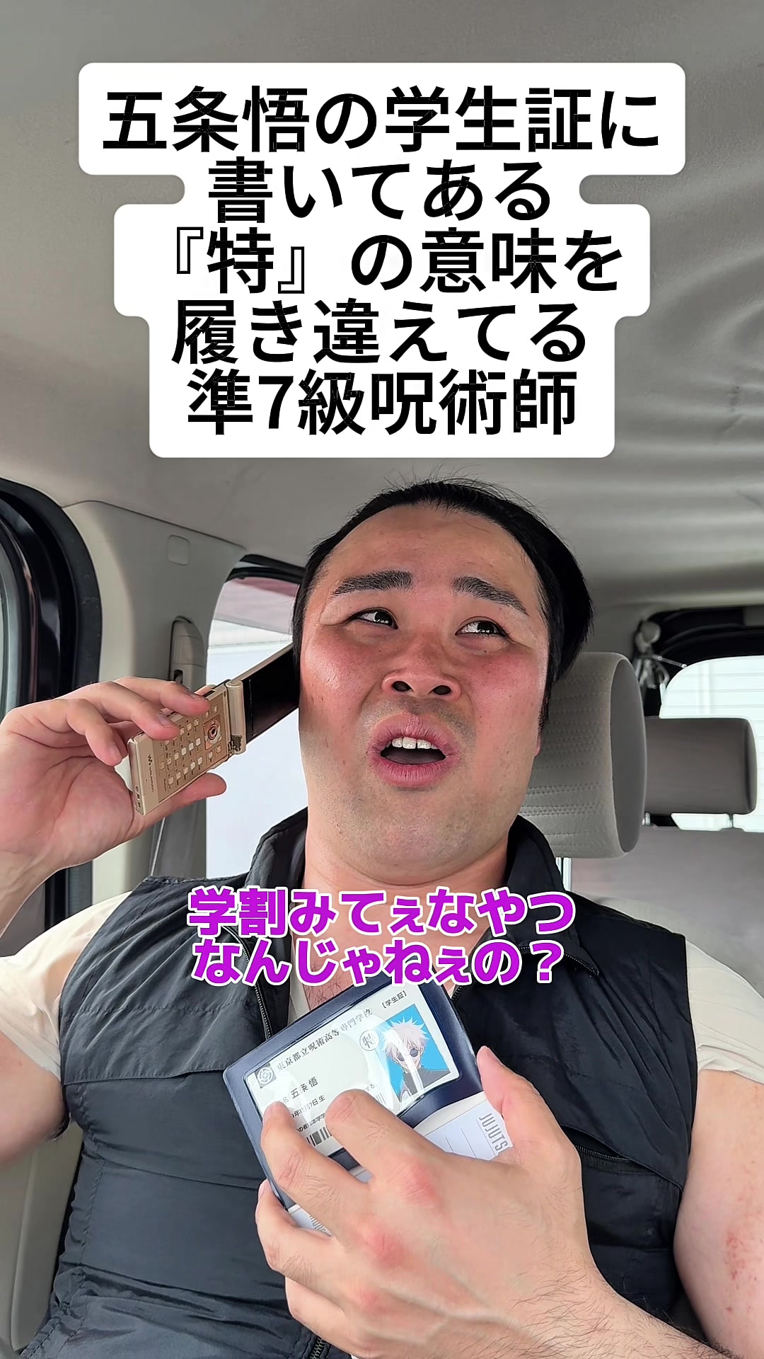 @ぐんそう