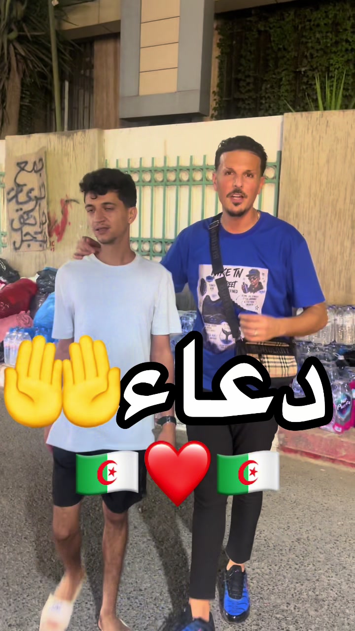 @Parisien💙❤️👕👖👟🕶👔🧢