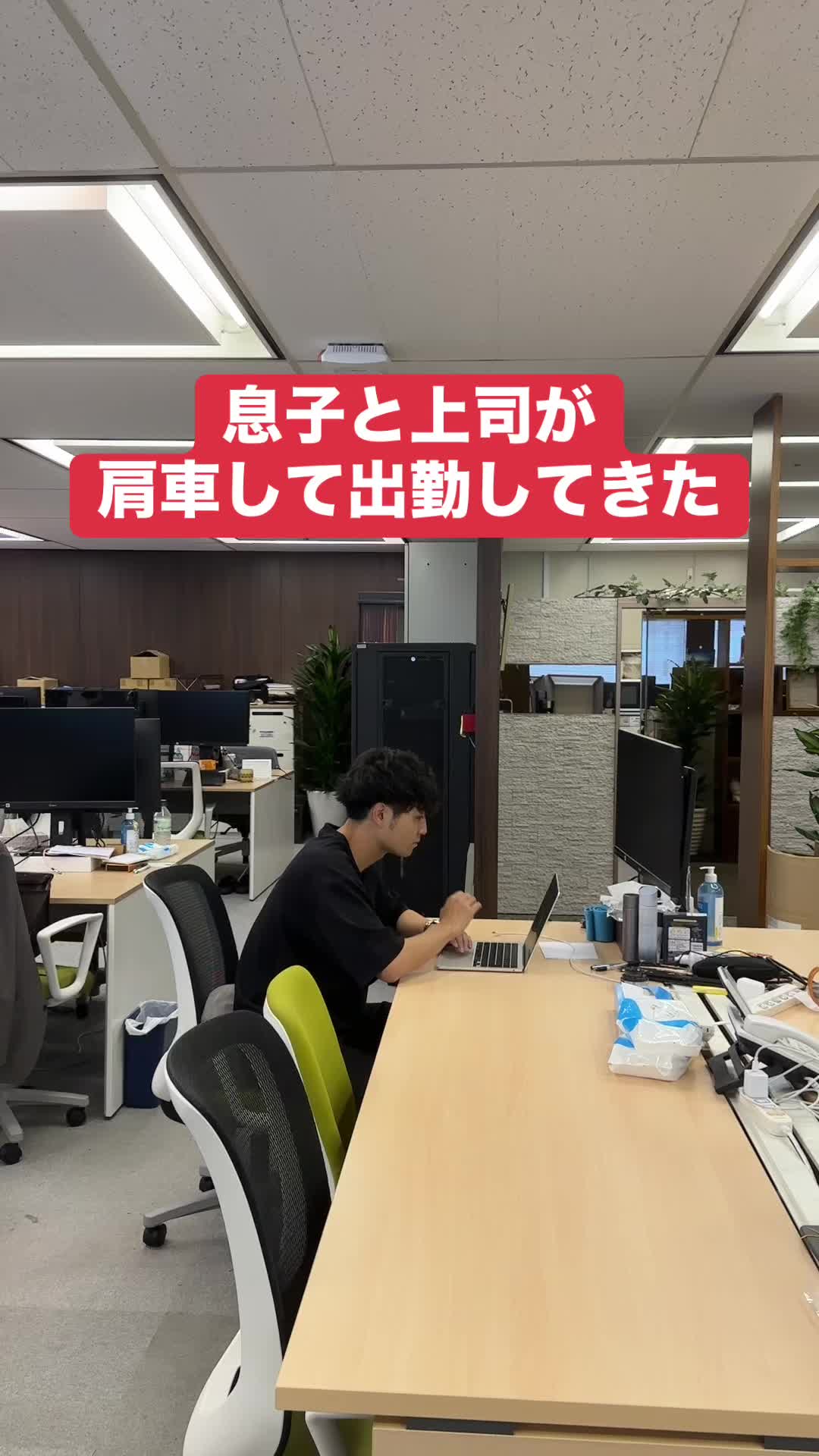 @#ざっきーとゆってぃー