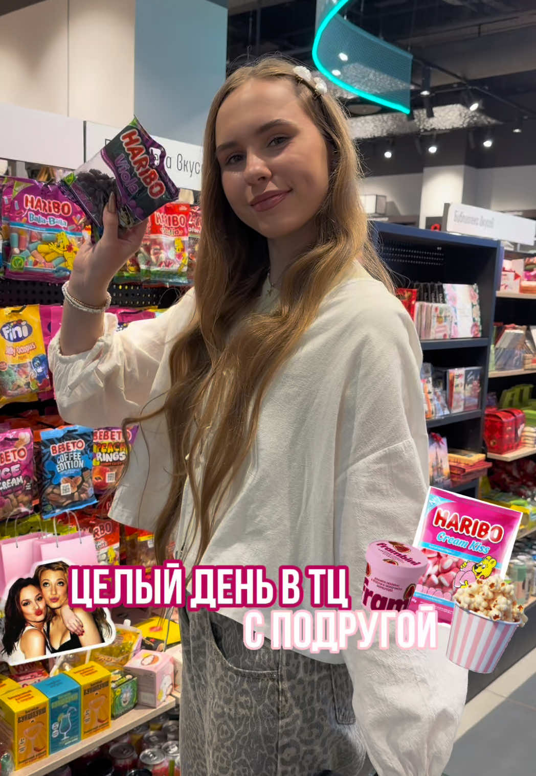 @ТГК: Ваша Лизок💋