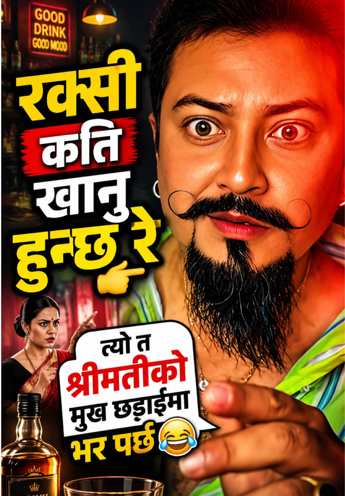 @✯Sunil Maharjan꧂