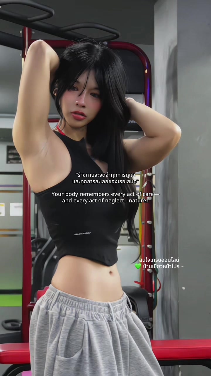 @𝙂𝙮𝙢𝙜𝙞𝙧𝙡 กล้ามจิ๋ว 🐰