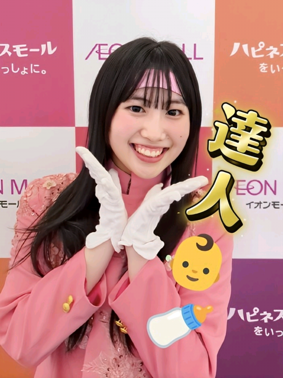 @がんちゃん🐼🌺🌸
