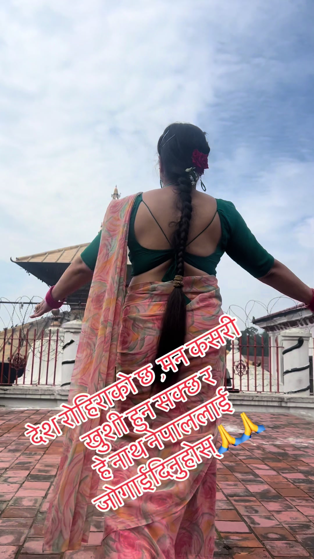 @Sangita Teknath pokharel