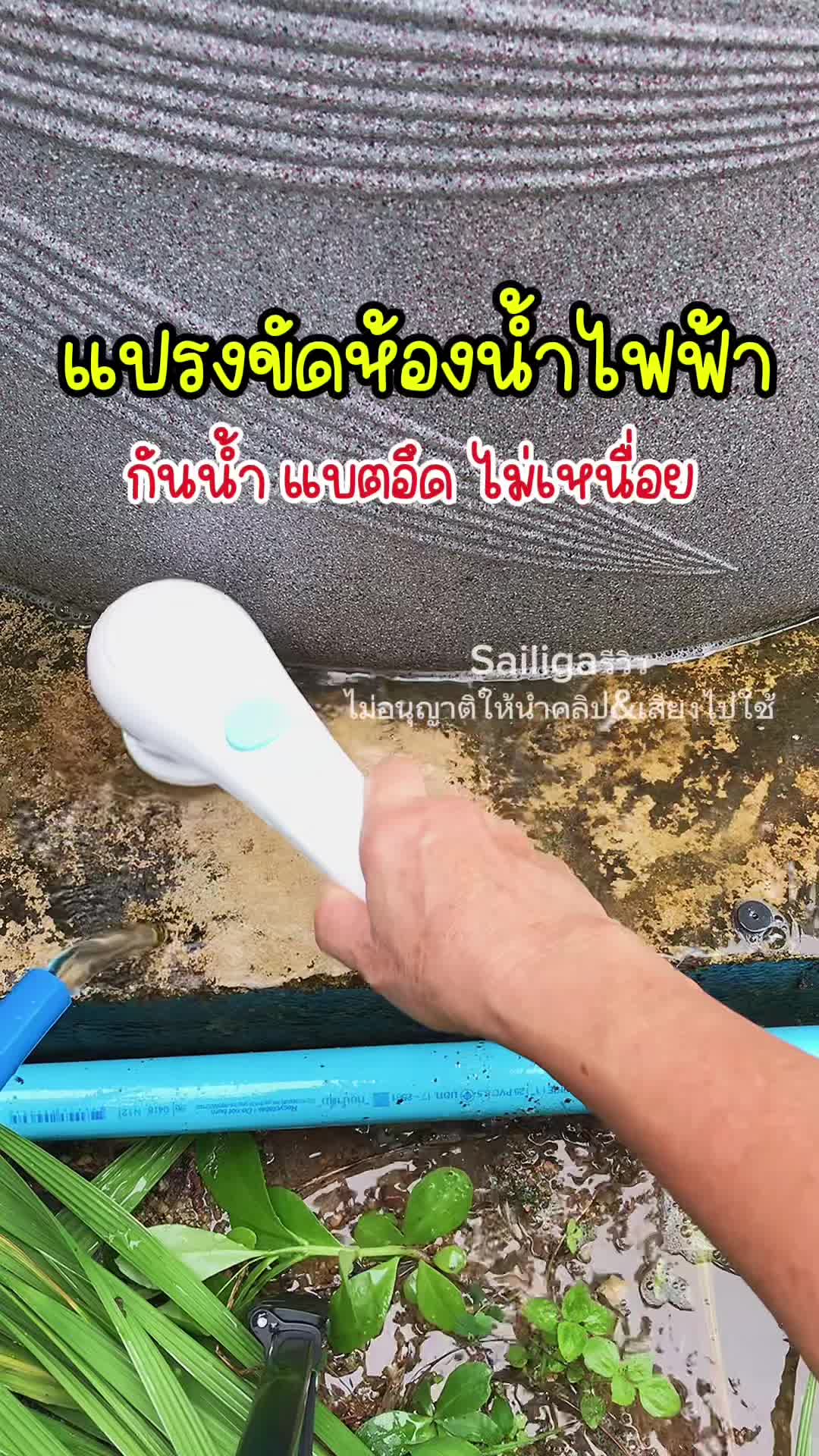 @Sailigaรีวิว