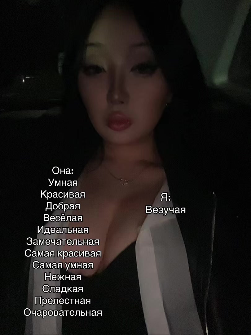 @Мария Чертовски
