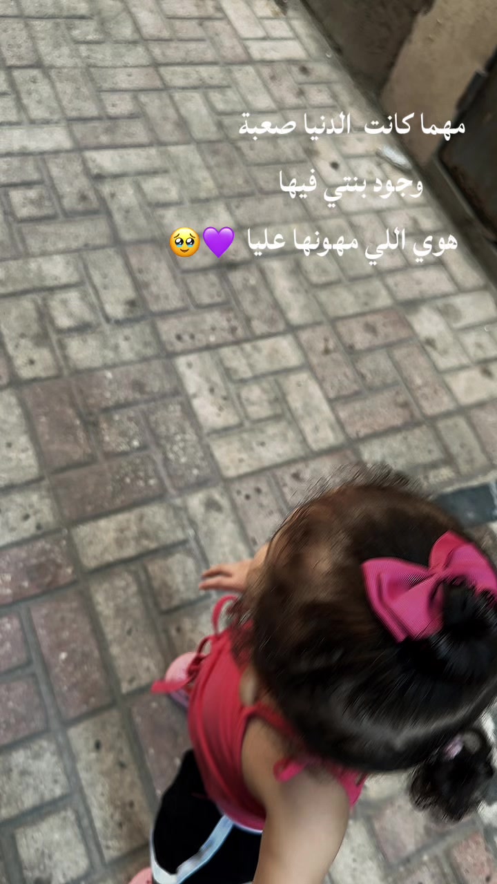 @Sally Khalil