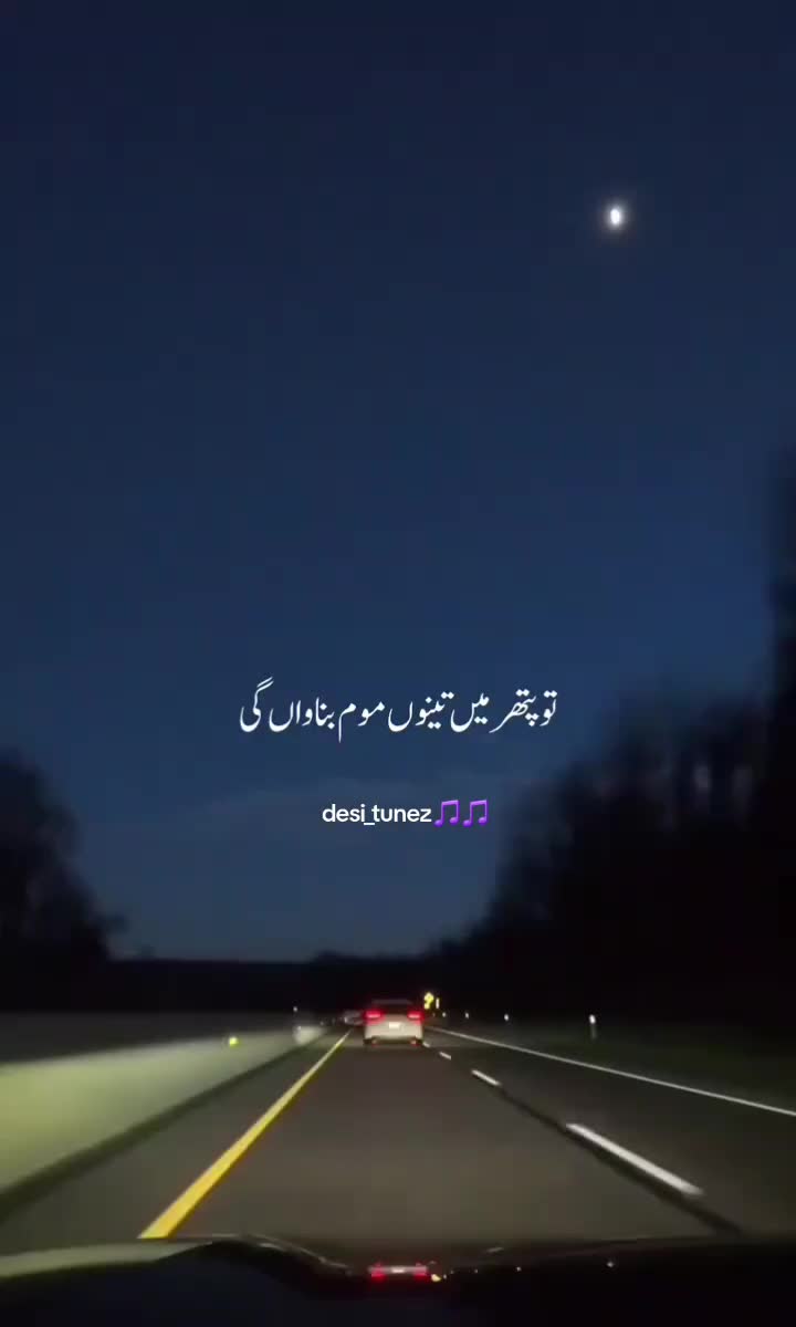 @desi_tunez🎵🎵