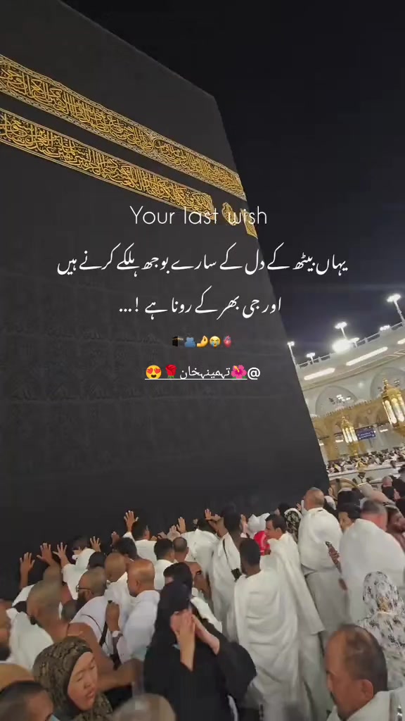 @🌺تہمینہ خان🌹😍