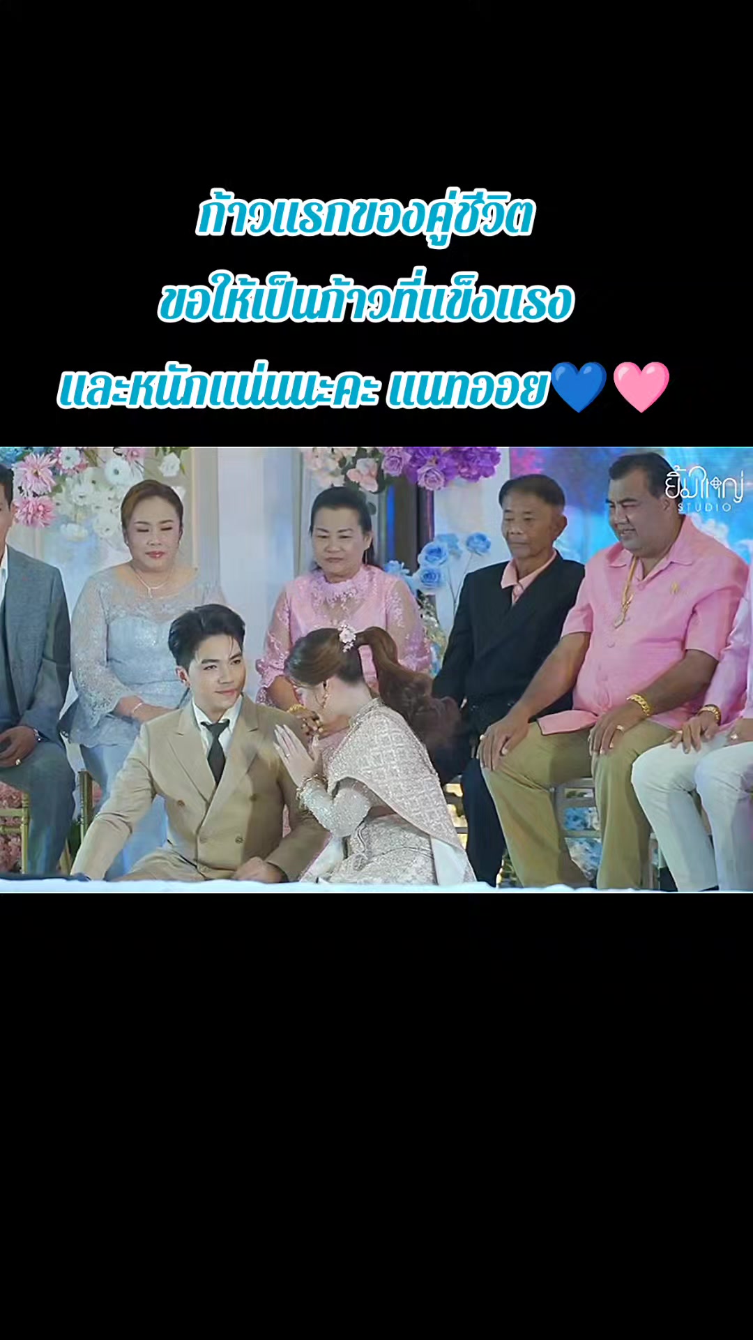 @ชีวิตติด3น. 💜🧡💙