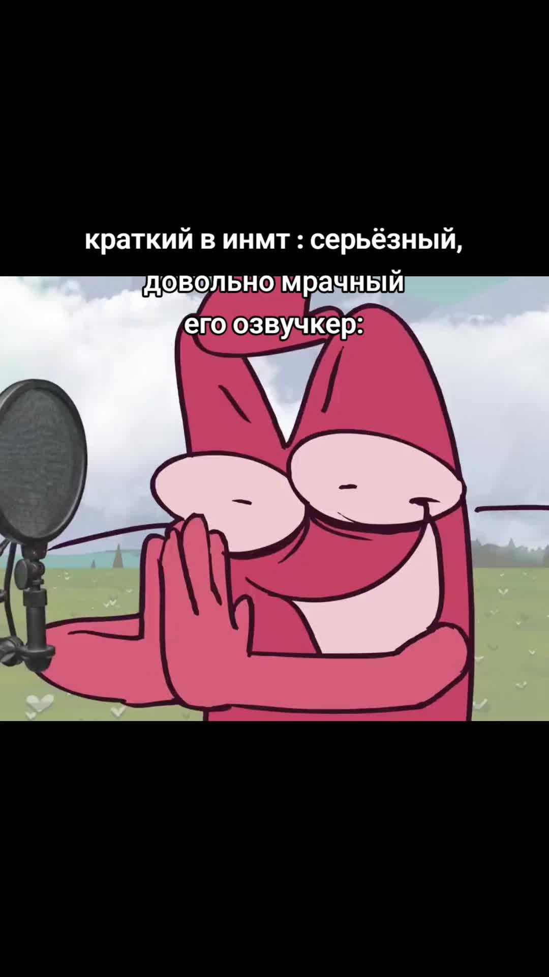 @вайфай