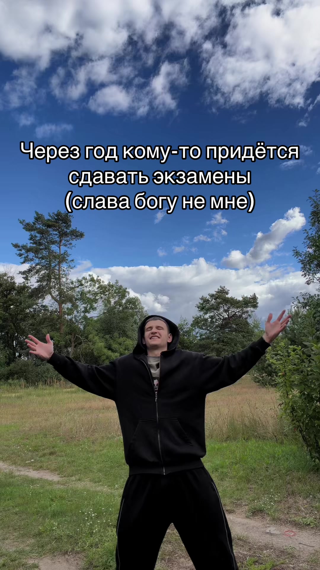 @ДОМЕН