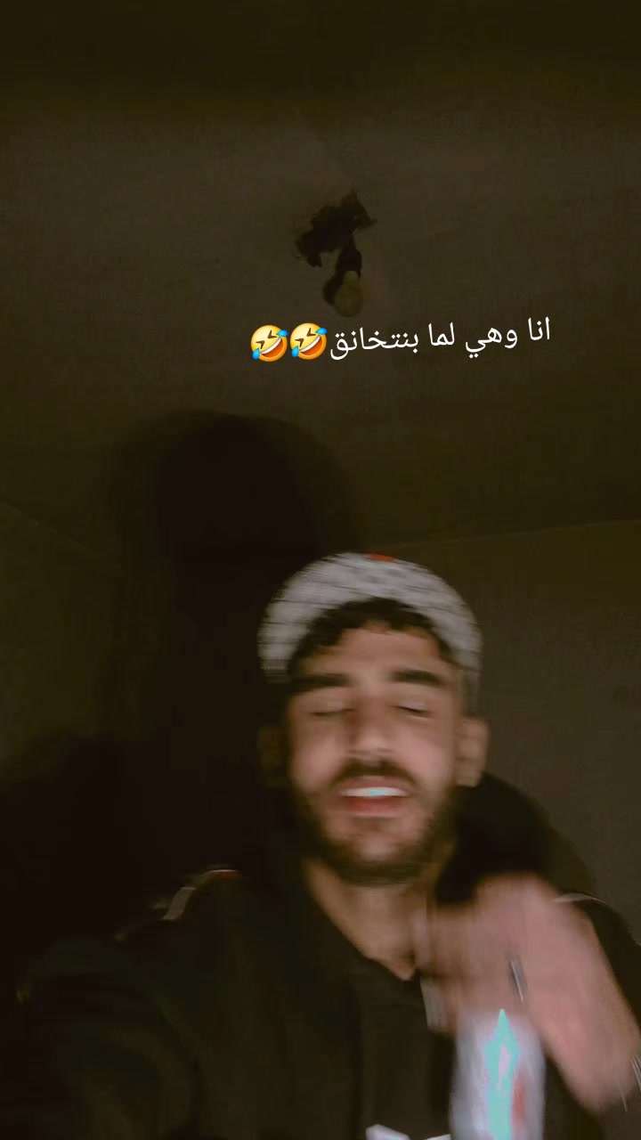 @ح҉ـــــــــم҉ـــــو҉د҉ي҉🔥😉