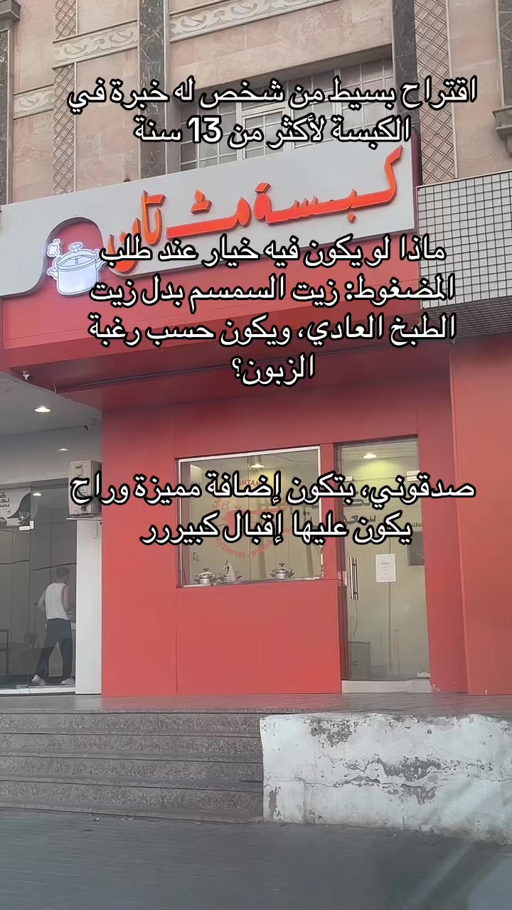 @عمر