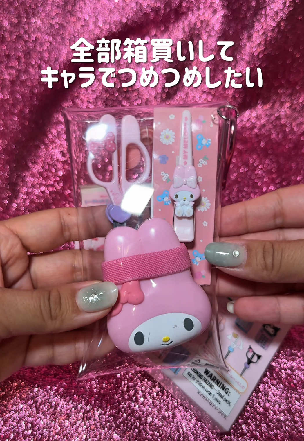 @パンダのぱんちゃん