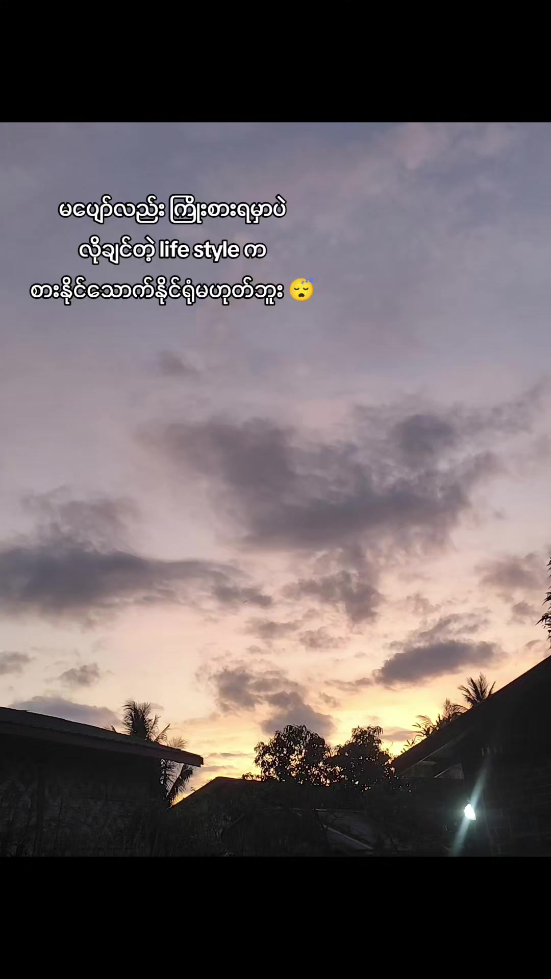 @Zuu Zue