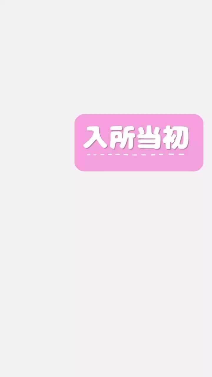 @博順会　博純苑