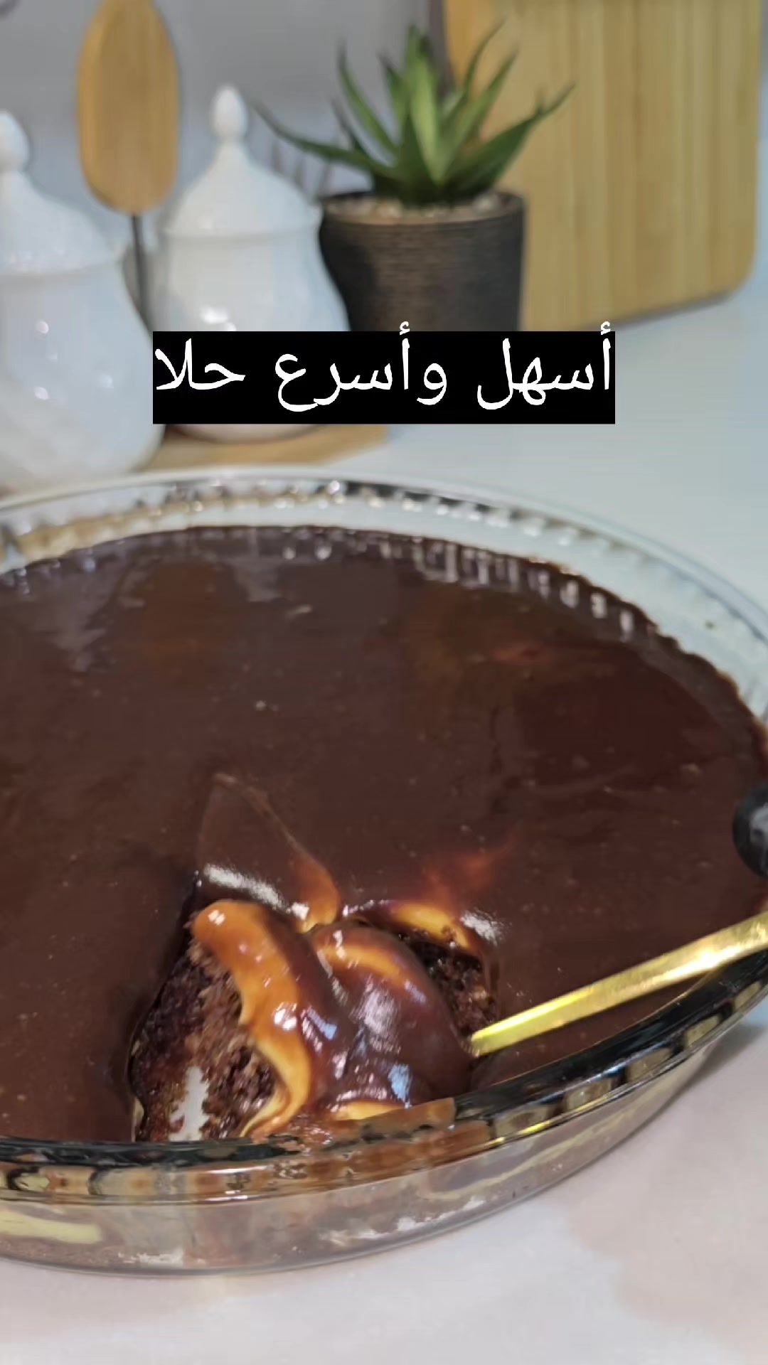 @مطبخ امي