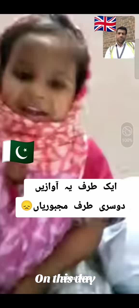 @Shani UK alaa 🇬🇧🇵🇰