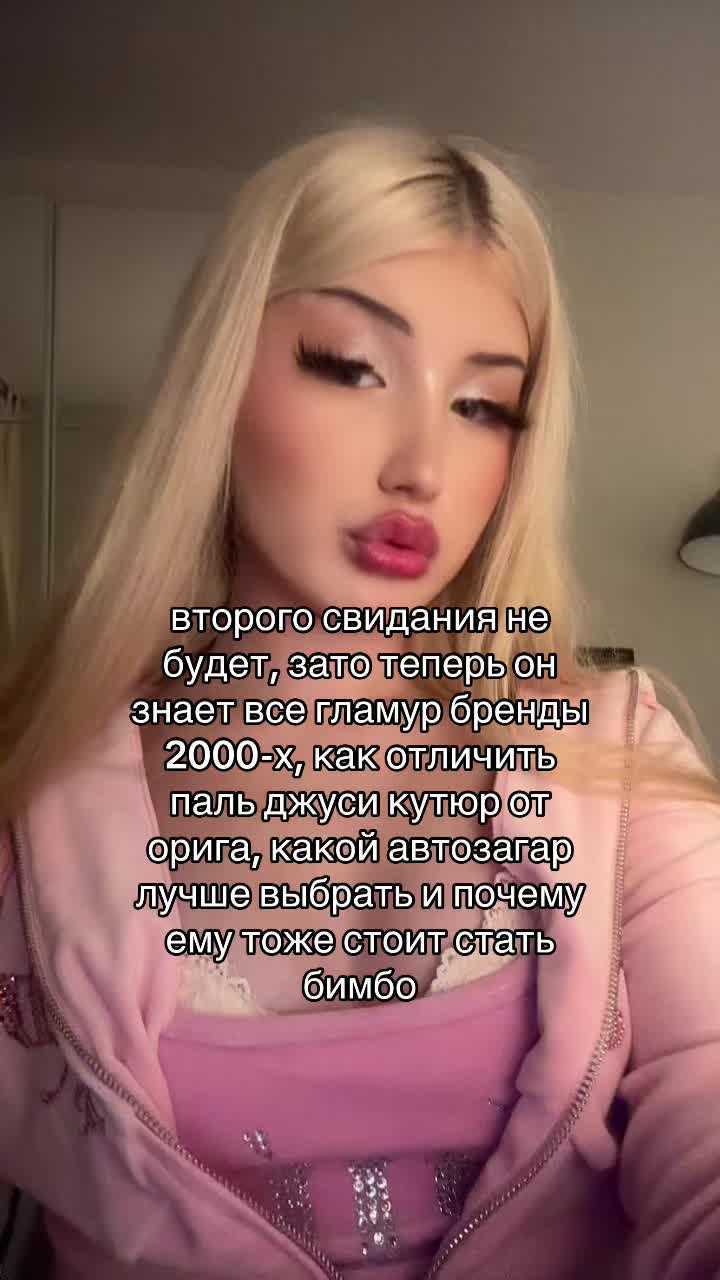 @милс/варенькаа