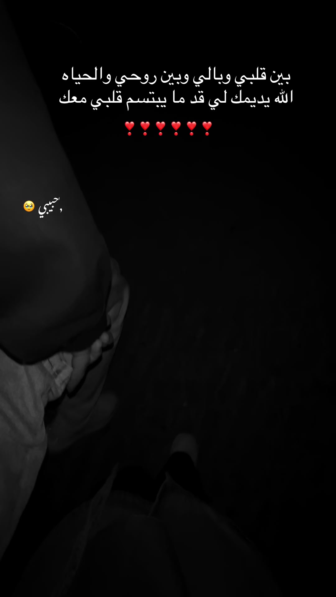 @مـــريــم❣️