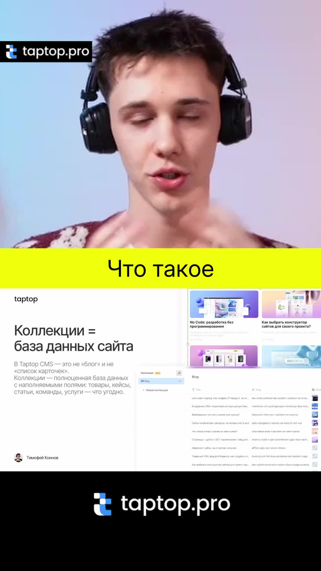 @taptop_official
