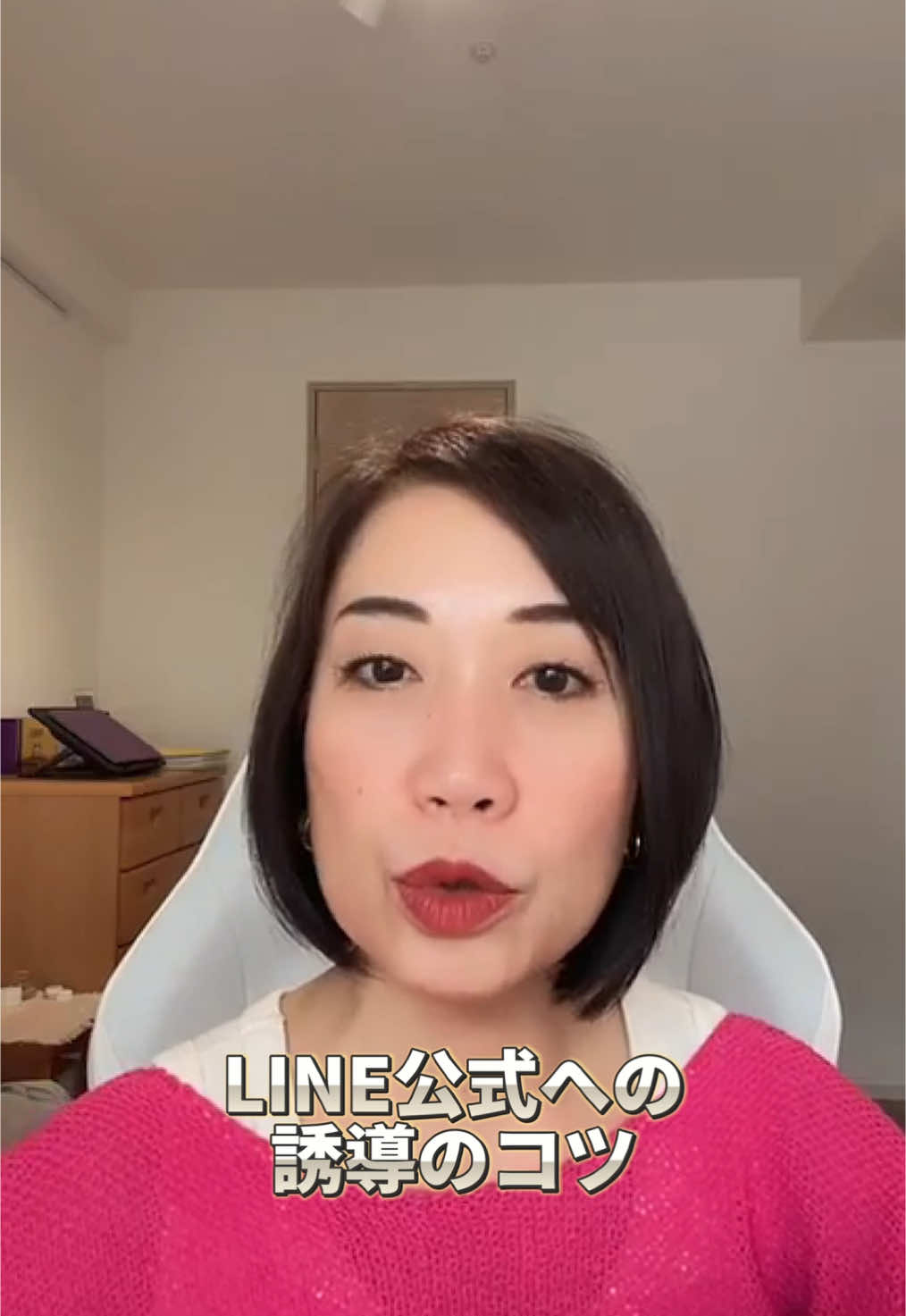 @お教室専門集客コンサルタント|ケツたたき指導❤️