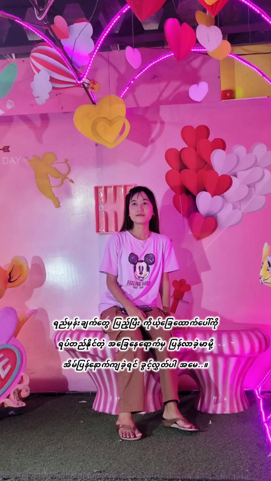 @သံဇင်