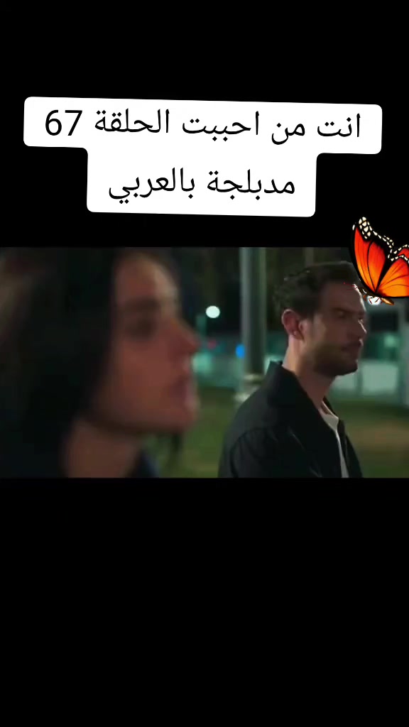 @دجلة و اركان