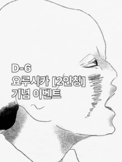@유니버설뮤직코리아