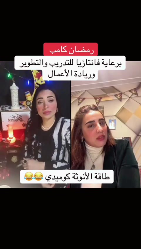 @🦋 Yassmin Elgazuly 🦋
