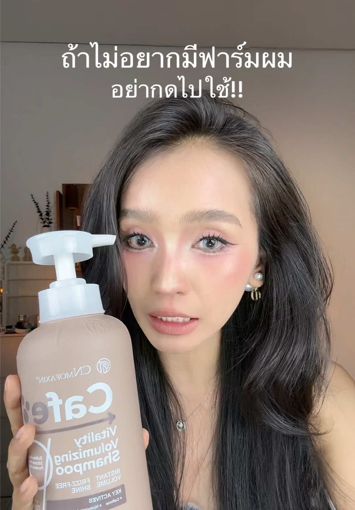@เมย์สุ สไตล์
