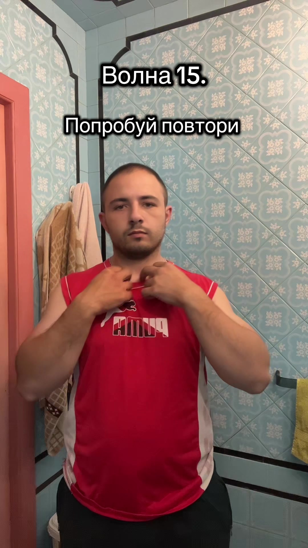 @Вовка Волнорез