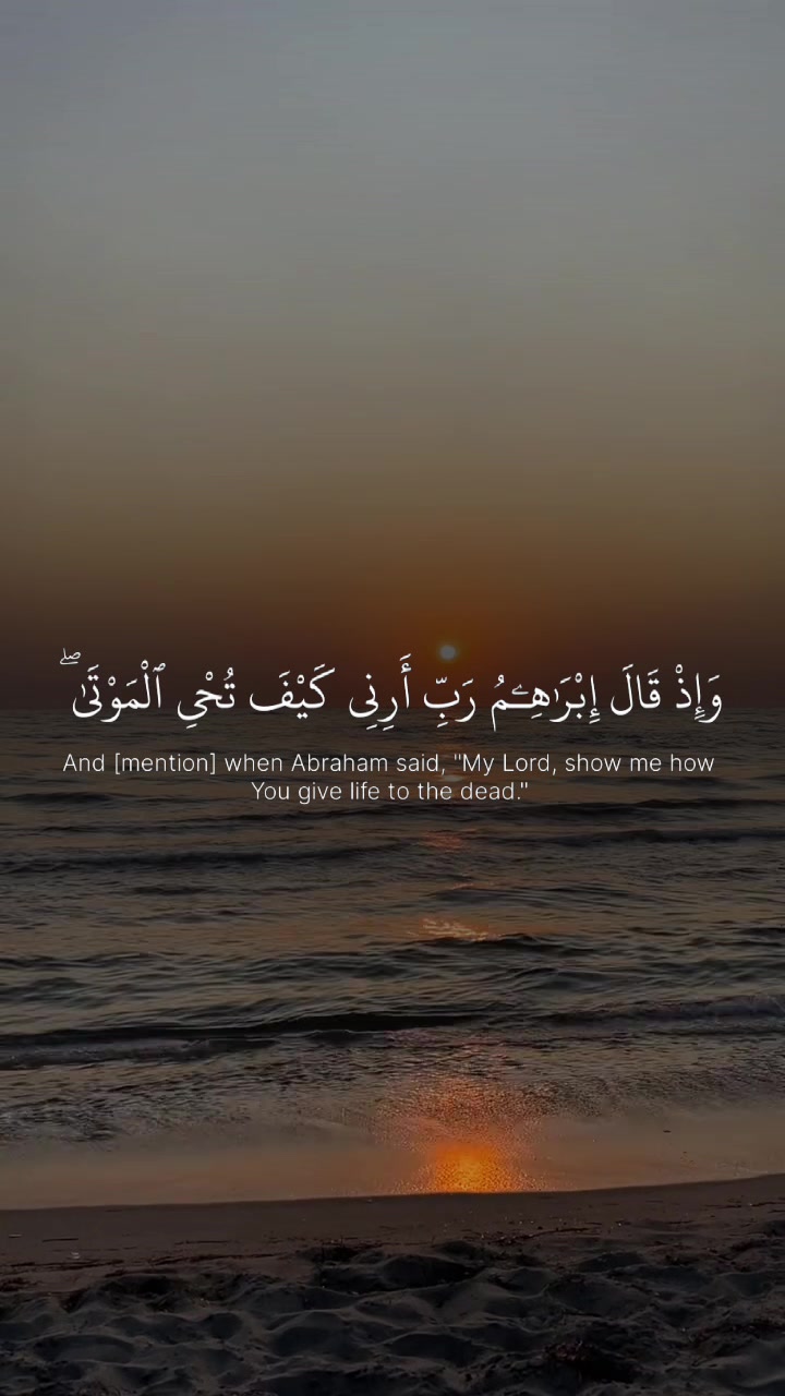 @قــرآن 1447هـ📚