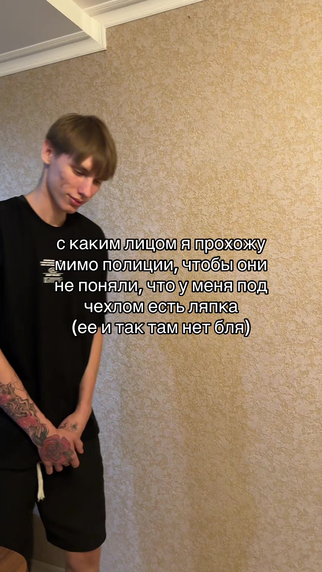 @Tgk: SONLUVIK