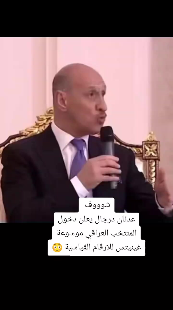 @ملعب البصرة جذع نخلة
