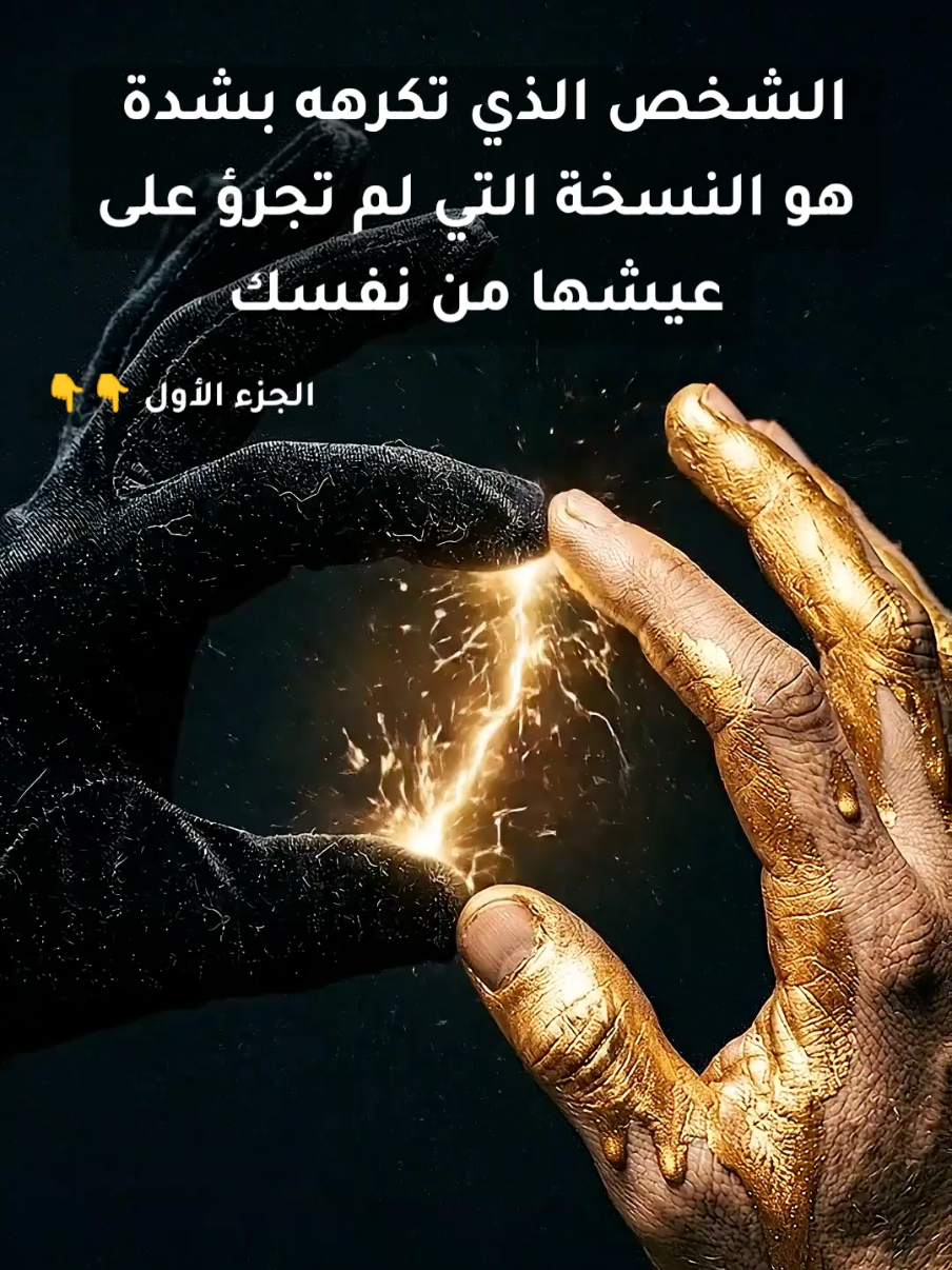 @Ameur Chenna | عامر شنة