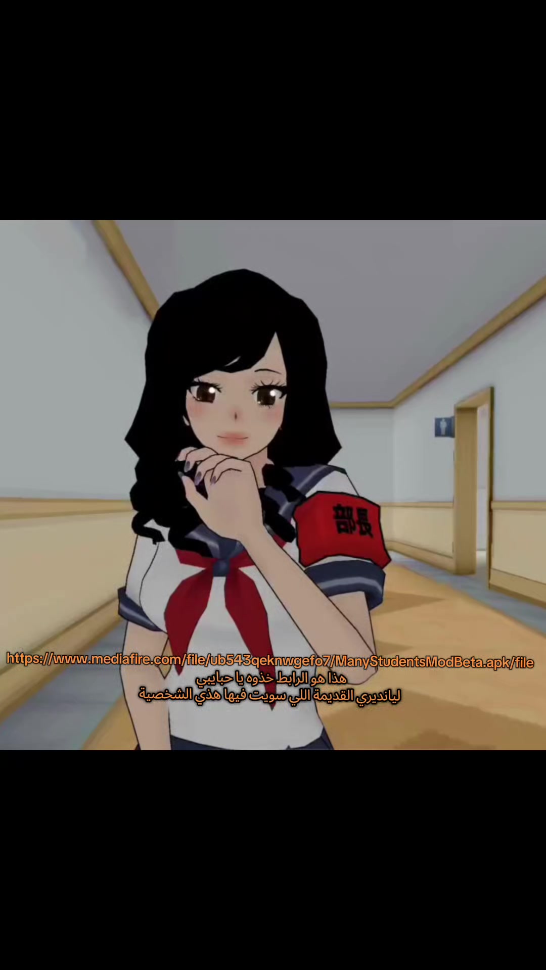 @مسمس الاسطورية