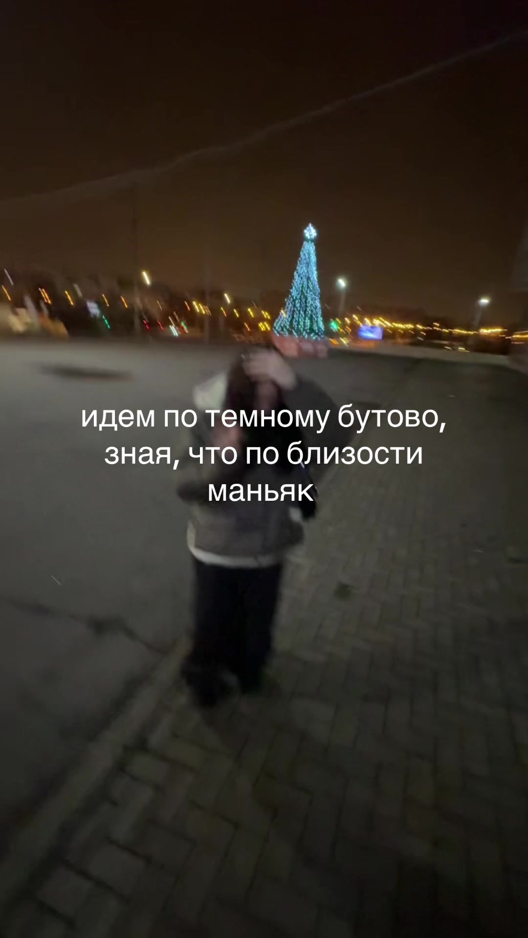 @машуша