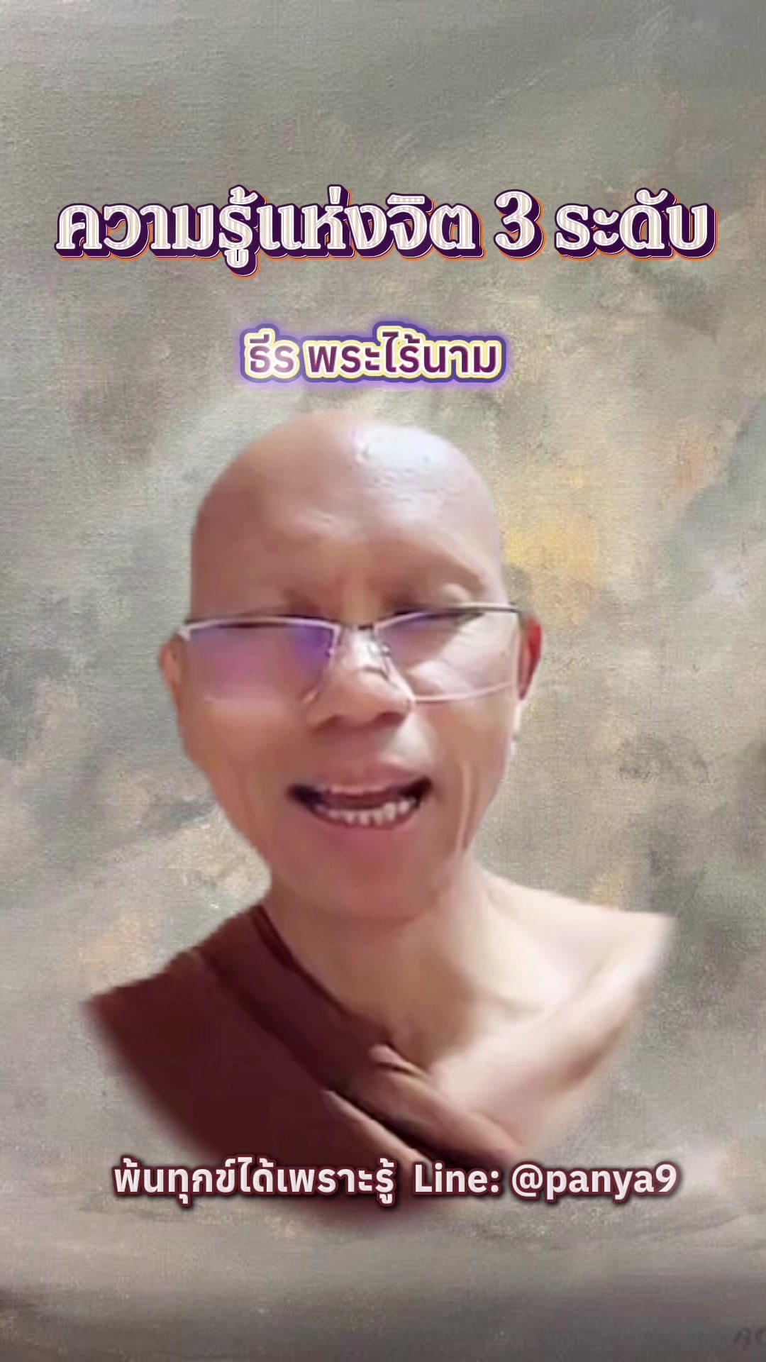 @Su Wiriya