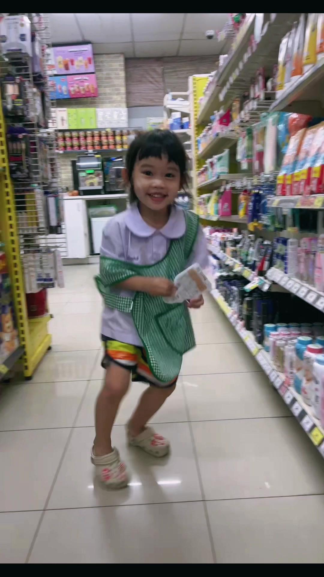 @ปะป๊าน้องโมบาย