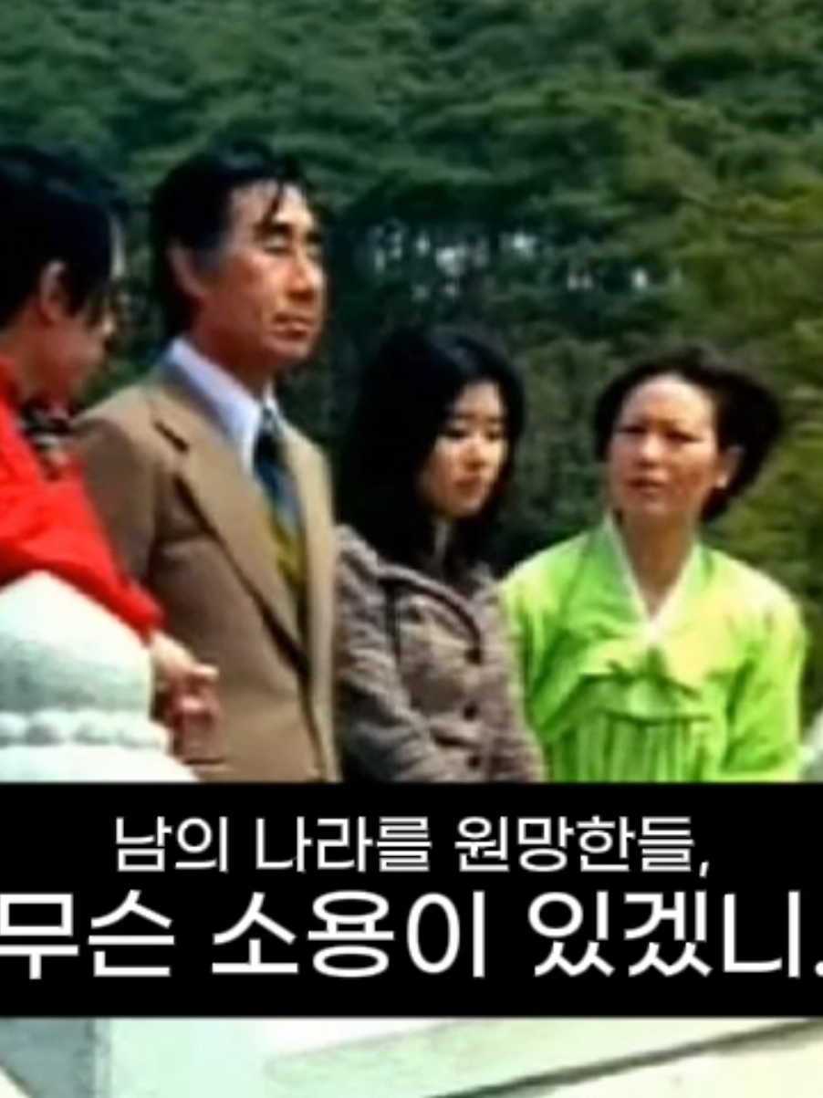 @대한민족주의자협회 🇰🇷🇰🇵
