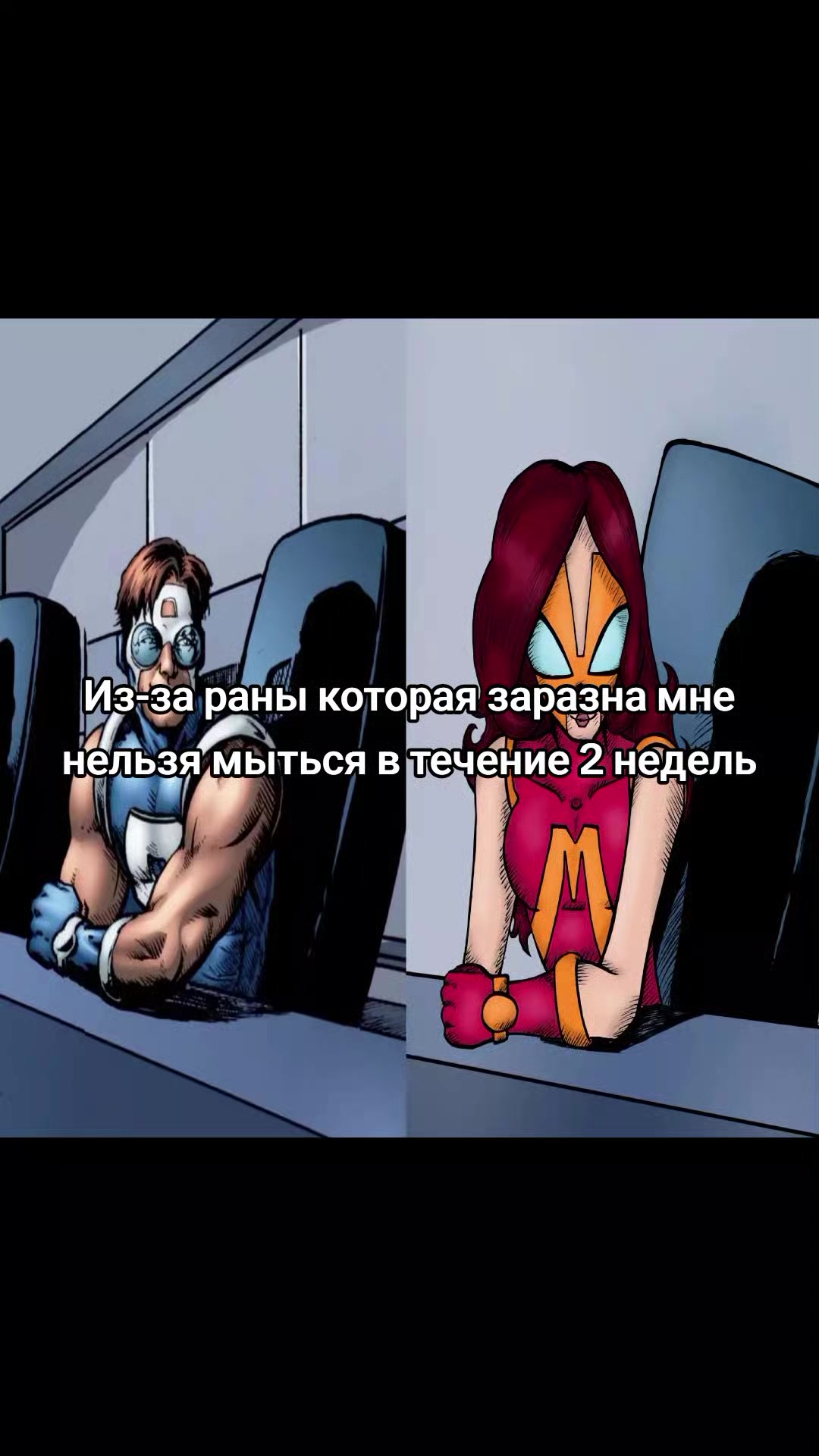 @газез разрез