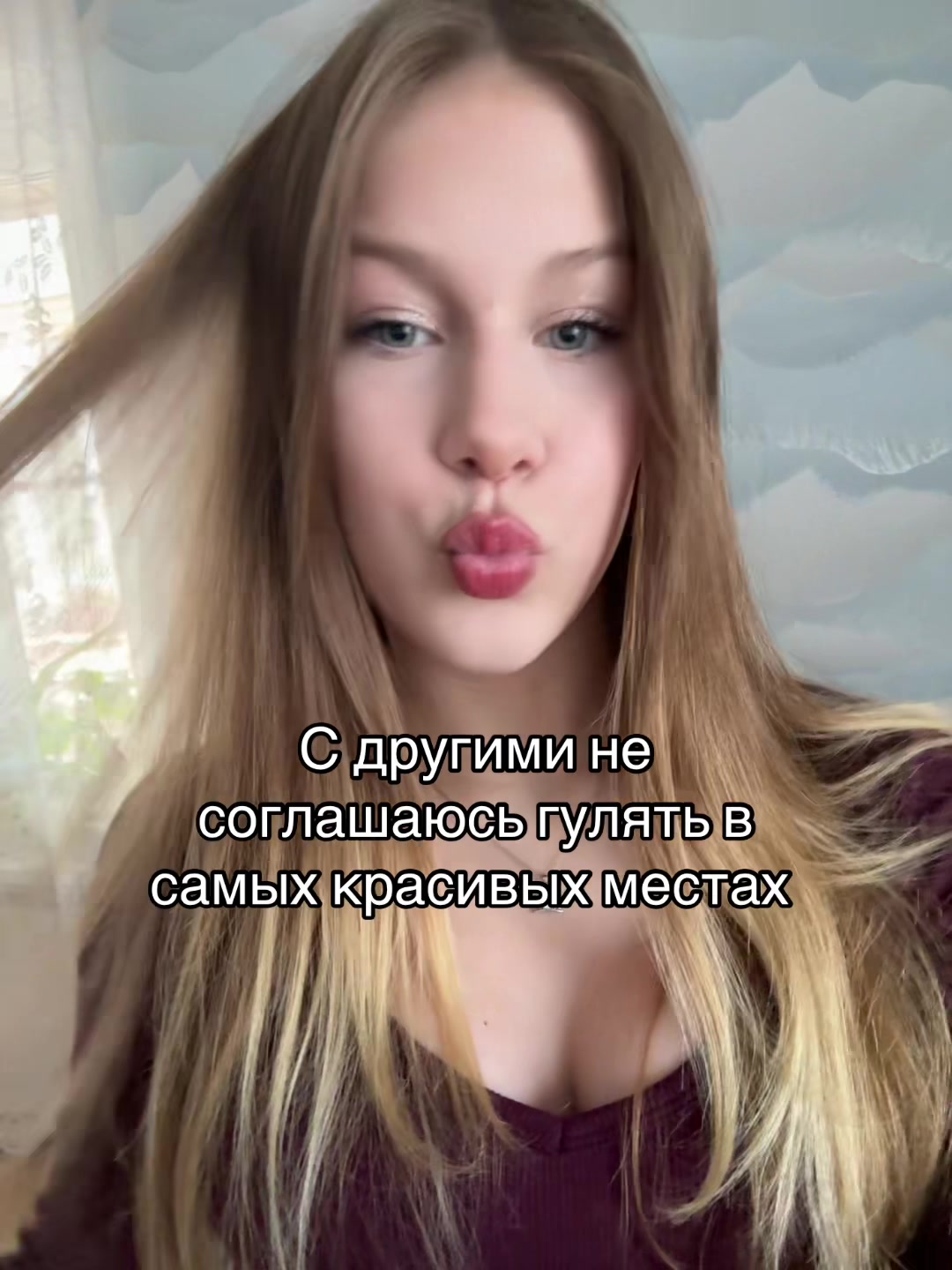@Вероша