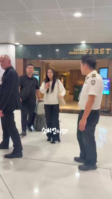 @Sooyaholic103
