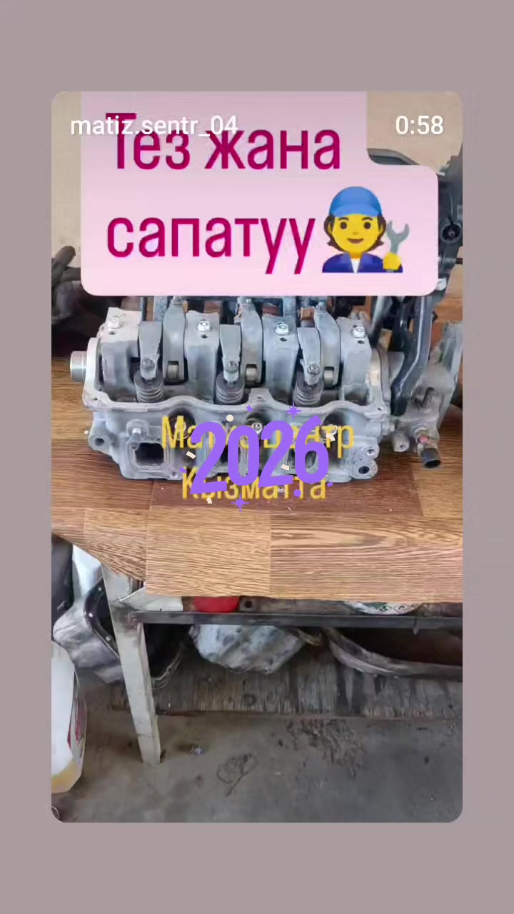 @Айдаров А