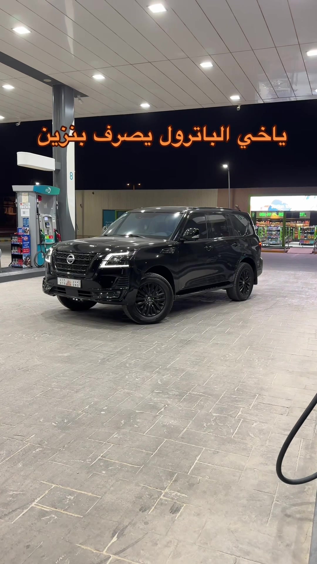 @س ن د 🏜️